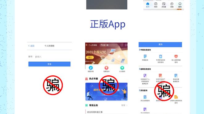 开云app官网下载体育版苹果截图4